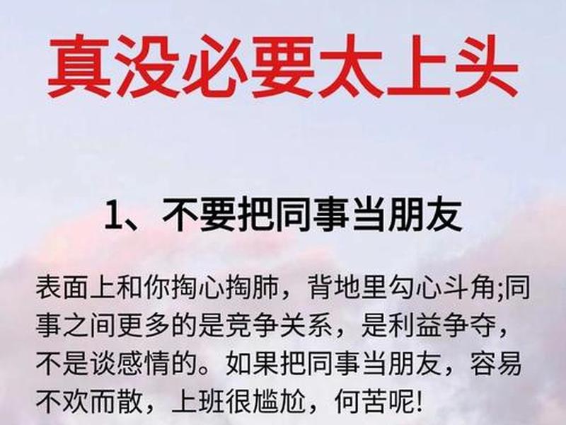 不用与人接触的工作 - 不用与人接触的工作叫什么 不用与人接触的工作 - 不用与人接触的工作叫什么