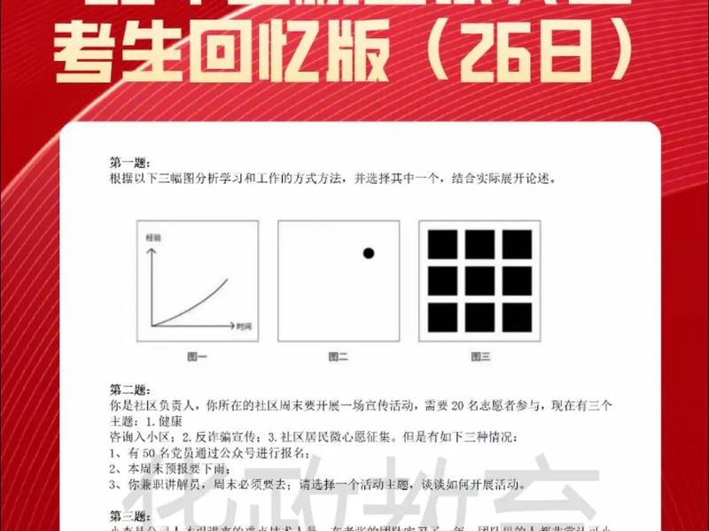 国考税务题、国考税务局历年真题 国考税务题、国考税务局历年真题