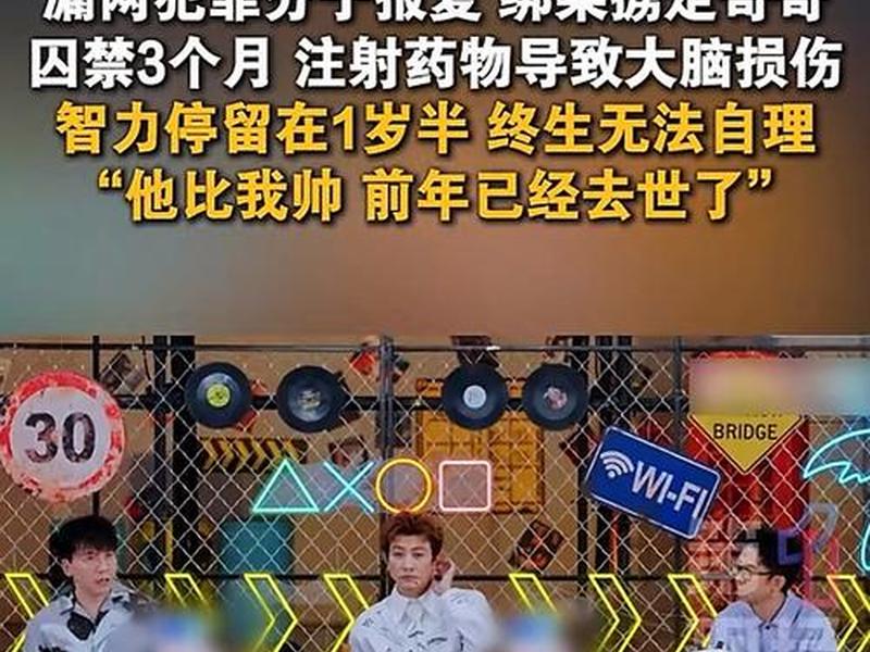 奇葩说人和事;奇葩说为什么人与人之间有那么多误会 奇葩说人和事;奇葩说为什么人与人之间有那么多误会
