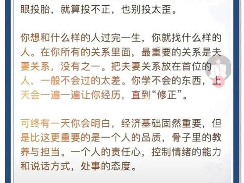 人到中年应该怎样对待婚姻,人到中年应该怎样对待婚姻的感受 人到中年应该怎样对待婚姻,人到中年应该怎样对待婚姻的感受