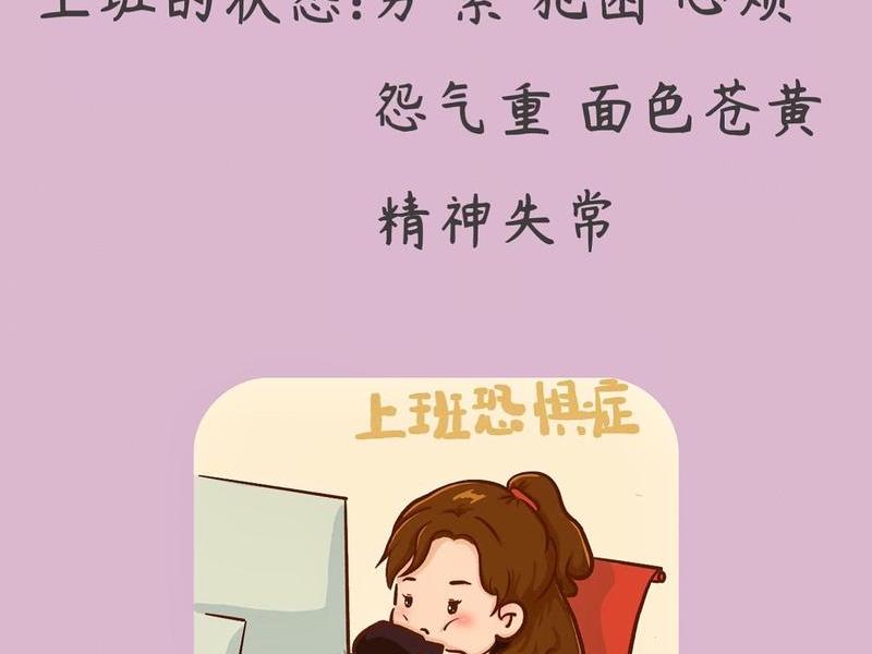 不工作的人会怎样,不工作的人会怎样呢 不工作的人会怎样,不工作的人会怎样呢