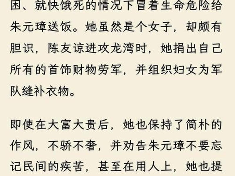 古代主母如何为自己谋后路;古代主母如何为自己谋后路的事例 古代主母如何为自己谋后路;古代主母如何为自己谋后路的事例