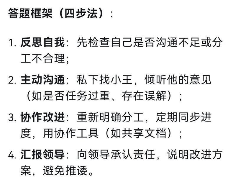 100道人际关系题,100道人际关系题及答案 100道人际关系题,100道人际关系题及答案