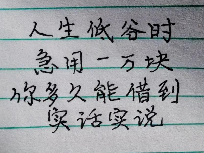 别高估和任何人的关系;千万别高估了,你和任何人的关系 别高估和任何人的关系;千万别高估了,你和任何人的关系