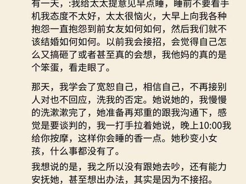 健康情感沟通技巧(健康情感沟通技巧有哪些) 健康情感沟通技巧(健康情感沟通技巧有哪些)