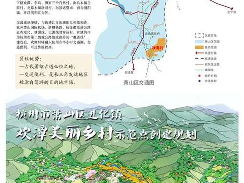 农村社交圈建设(农村社交圈建设方案) 农村社交圈建设(农村社交圈建设方案)