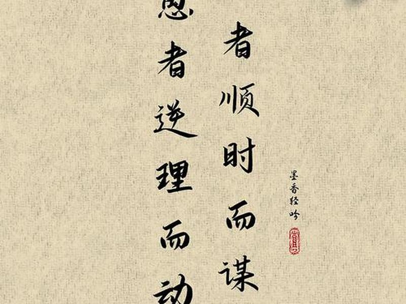 古人对人际关系的告诫;古人对人际关系的告诫语 古人对人际关系的告诫;古人对人际关系的告诫语