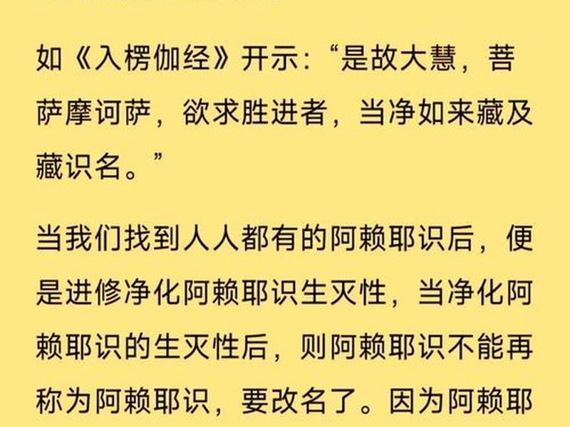 佛教与心理学人际关系 佛教与心理学人际关系论文 佛教与心理学人际关系 佛教与心理学人际关系论文