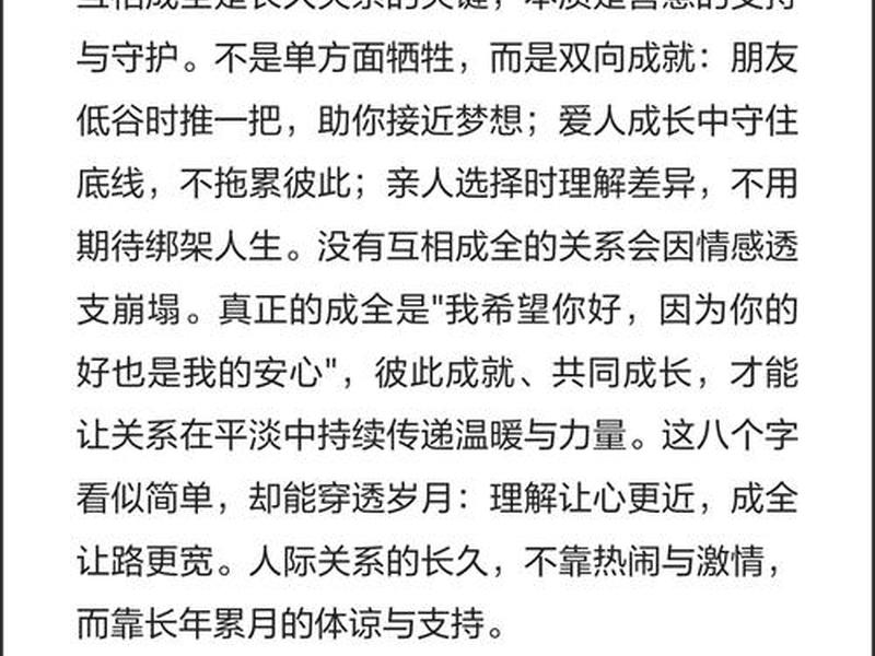八字 人际关系、八字人际关系不好怎么化解 八字 人际关系、八字人际关系不好怎么化解