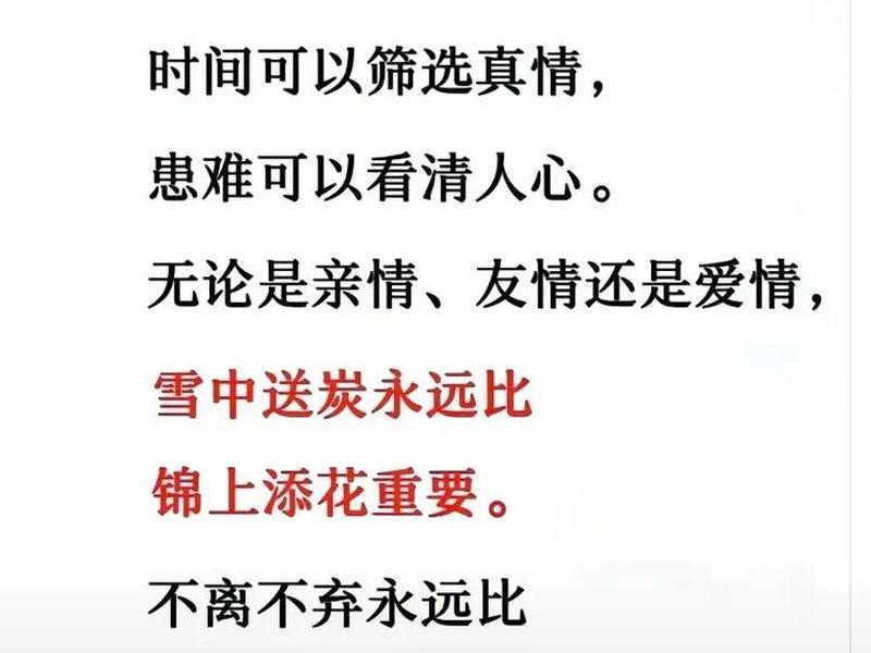 关于锦上添花的祝福语 关于锦上添花的祝福语句 关于锦上添花的祝福语 关于锦上添花的祝福语句