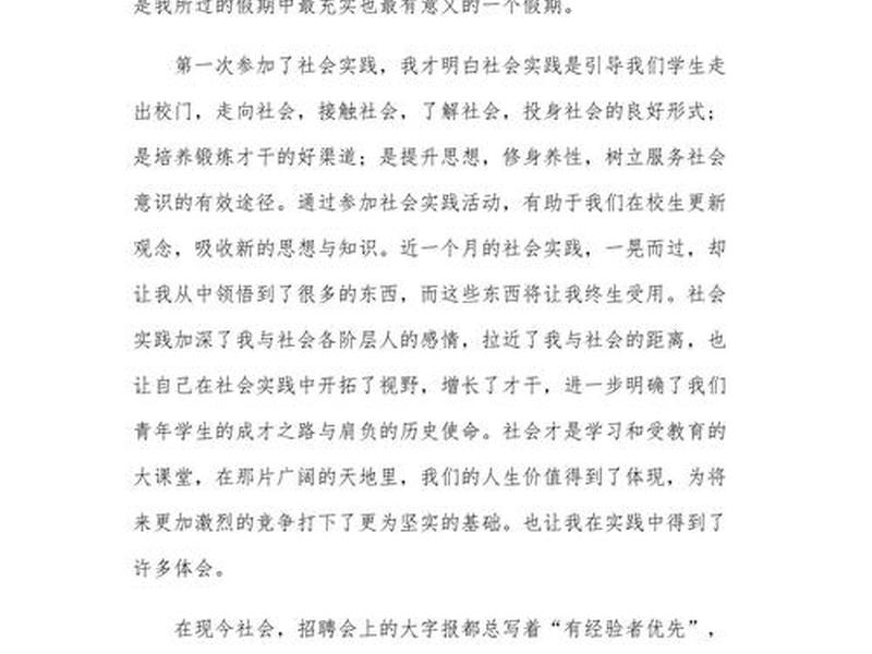党员正常人情交往,党员正常人情交往心得体会 党员正常人情交往,党员正常人情交往心得体会