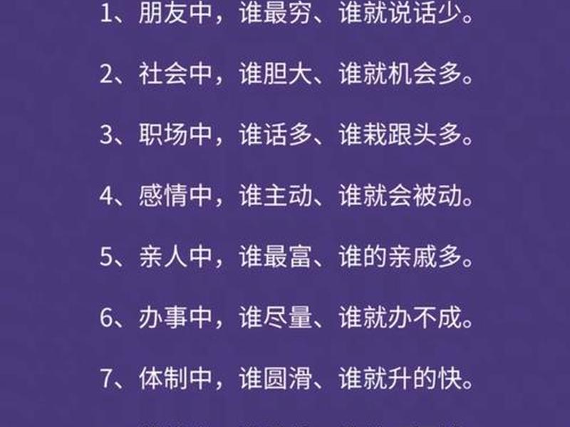 不想去应付人情世故,不想去应付人情世故的工作 不想去应付人情世故,不想去应付人情世故的工作