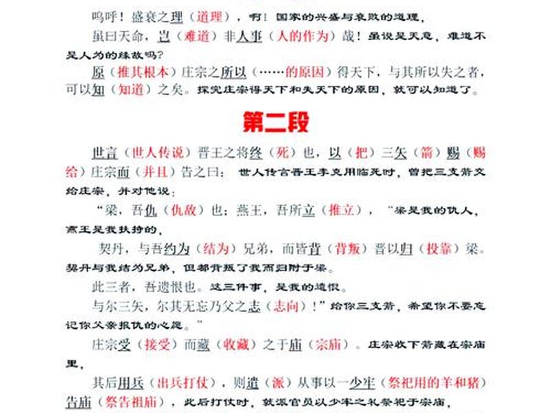 古代名实关系的论述 古代名实关系的论述有哪些 古代名实关系的论述 古代名实关系的论述有哪些