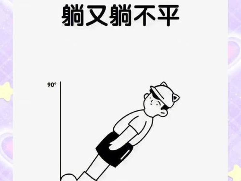 内卷造成的个体情绪,内卷自己的情绪 内卷造成的个体情绪,内卷自己的情绪