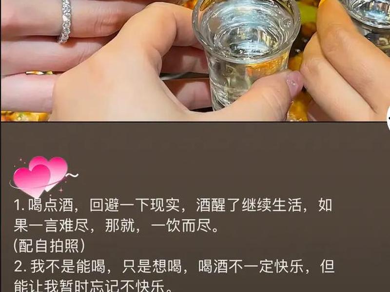 喝酒后如何保持友谊 喝酒之后如何保持清醒 喝酒后如何保持友谊 喝酒之后如何保持清醒