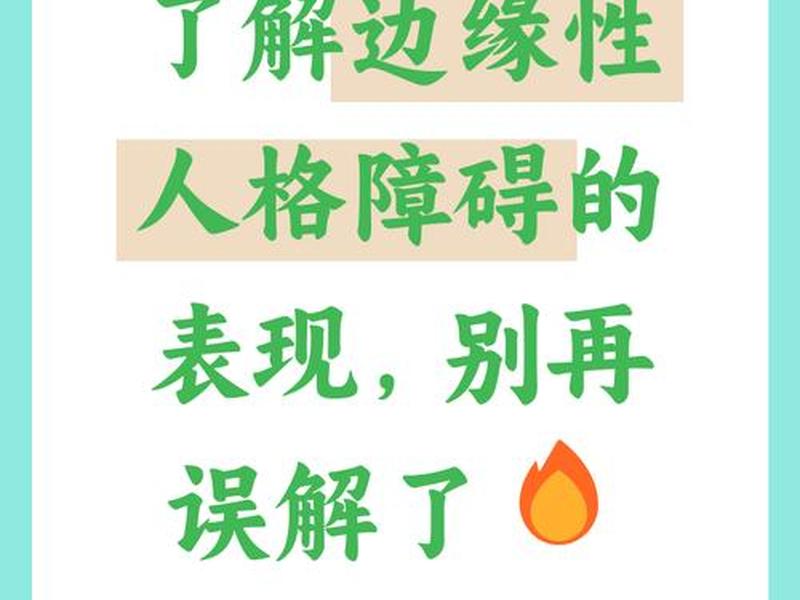 不良人际关系损害健康的表现、不良人际关系损害健康的表现是什么 不良人际关系损害健康的表现、不良人际关系损害健康的表现是什么