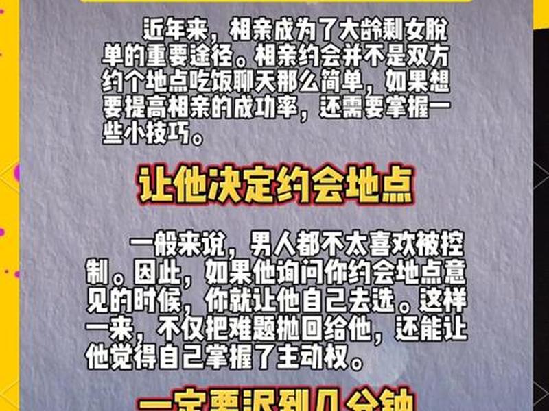 单身怎么建立稳定人际关系、单身怎么建立稳定人际关系呢 单身怎么建立稳定人际关系、单身怎么建立稳定人际关系呢
