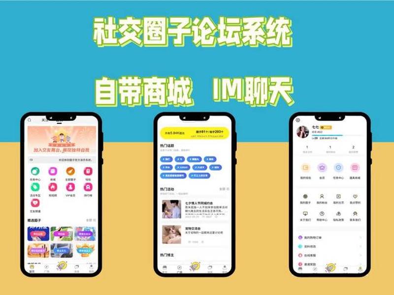 北京社交活动拓展人脉 - 北京社交活动公众号 北京社交活动拓展人脉 - 北京社交活动公众号