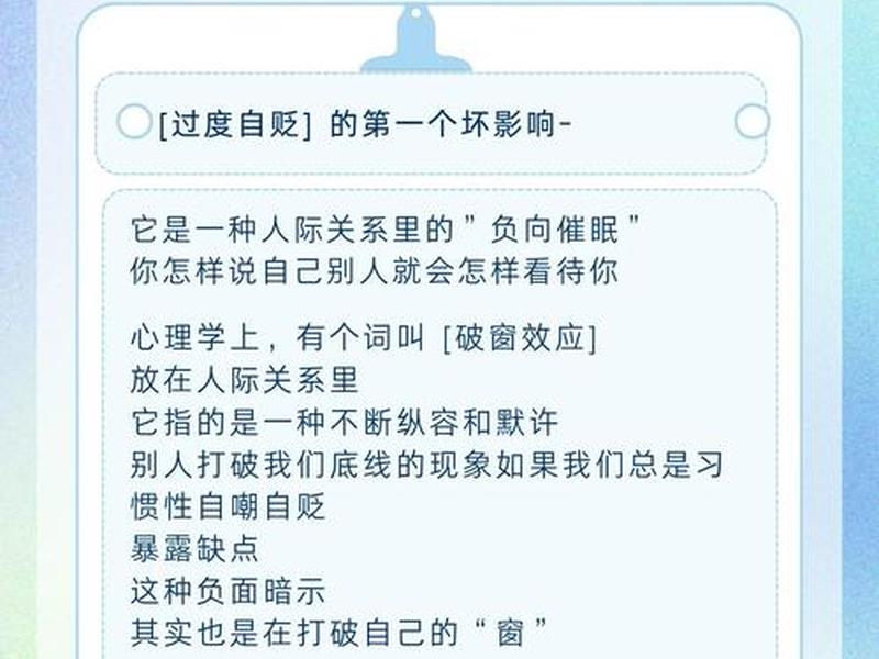 人际关系保护方面的问题和建议(人际关系保护方面的问题和建议怎么写) 人际关系保护方面的问题和建议(人际关系保护方面的问题和建议怎么写)