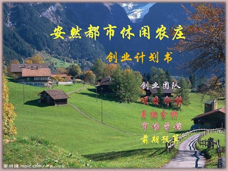 创业交友活动策划方案;创业交友活动策划方案范文 创业交友活动策划方案;创业交友活动策划方案范文