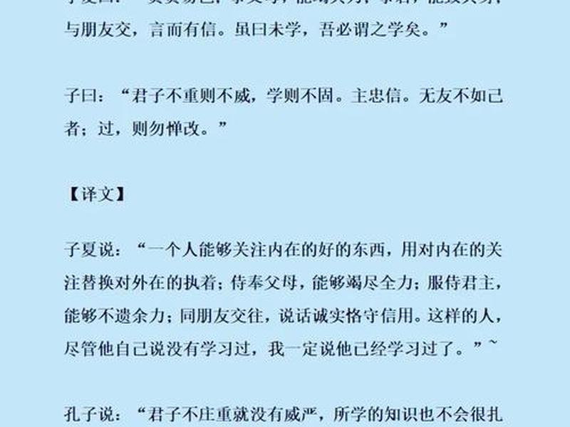 关于人际关系的古话(关于人际关系的古话有哪些) 关于人际关系的古话(关于人际关系的古话有哪些)