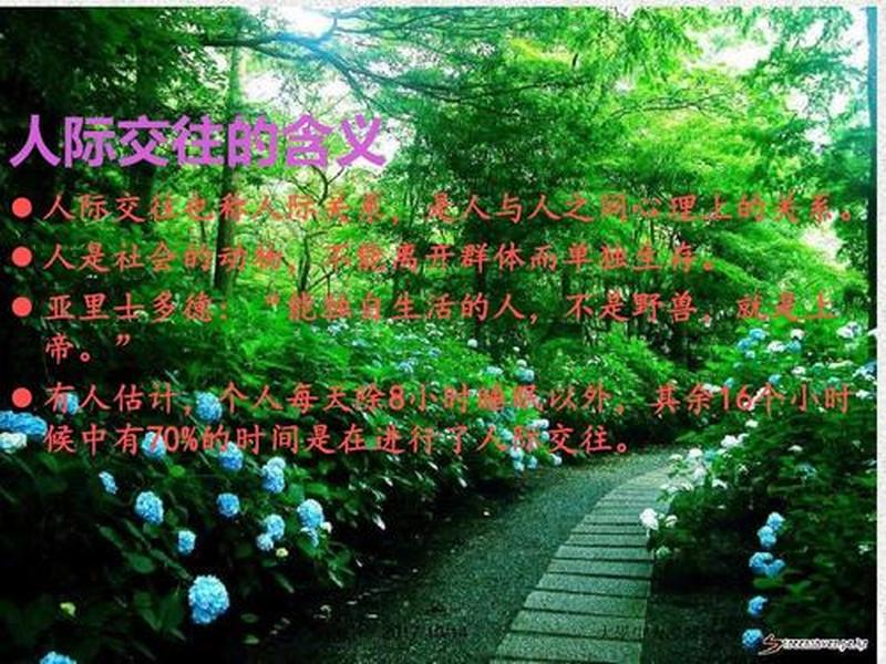 大学不同人际关系不一样;大学不同人际关系不一样吗 大学不同人际关系不一样;大学不同人际关系不一样吗
