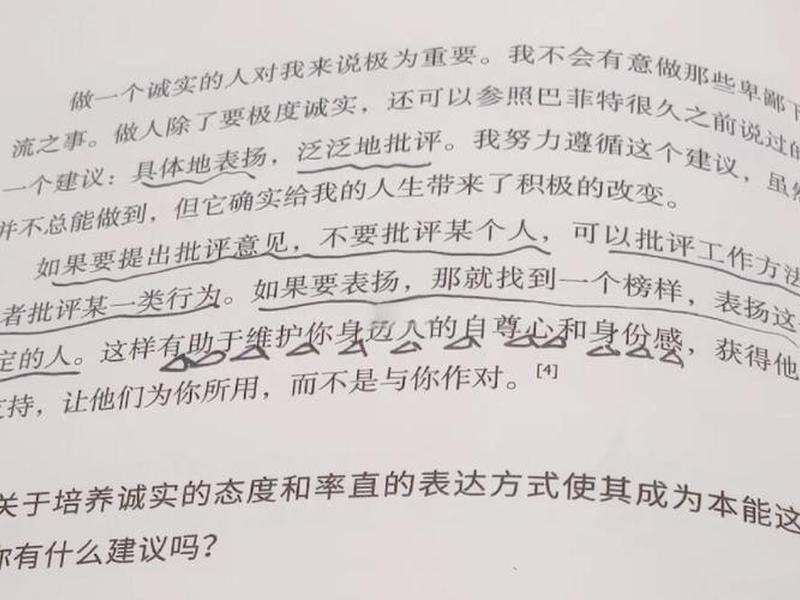 10个人际关系方法是什么,10个人际关系方法是什么呢 10个人际关系方法是什么,10个人际关系方法是什么呢