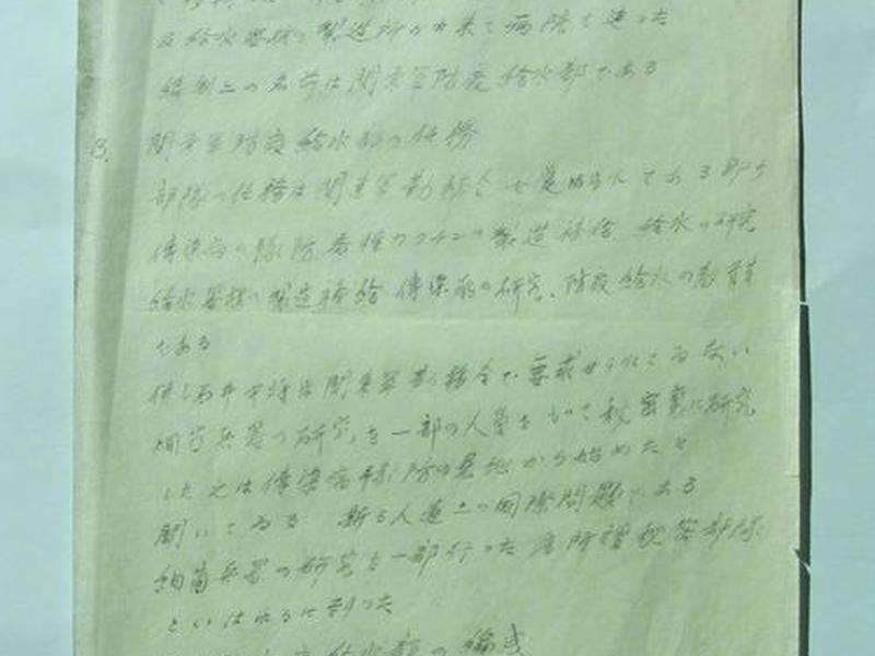 军人心理论文1000字左右 军人心理论文1000字左右怎么写 军人心理论文1000字左右 军人心理论文1000字左右怎么写