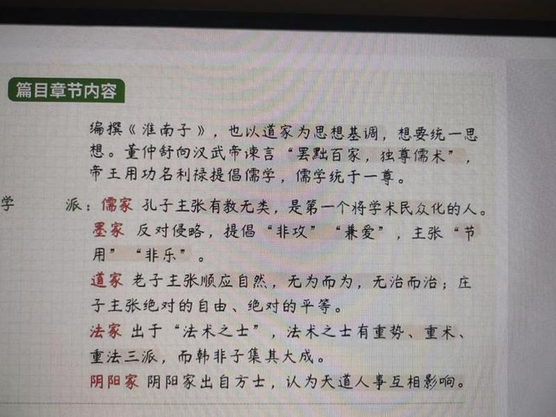 墨家的人性论思想,墨家的人性论思想是什么 墨家的人性论思想,墨家的人性论思想是什么