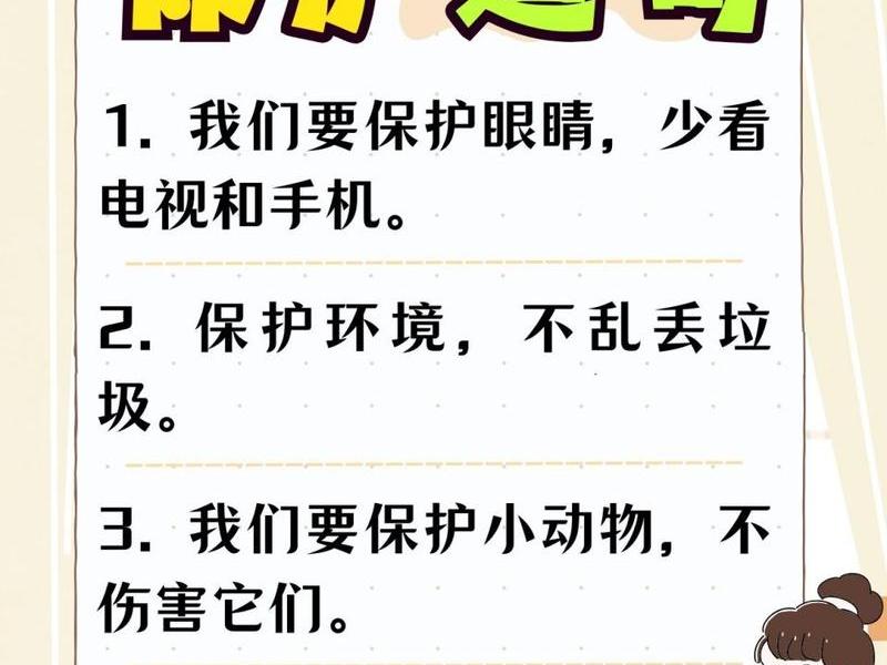 保护人怎么形容,保护人怎么形容词语 保护人怎么形容,保护人怎么形容词语