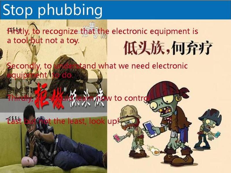 低头族 低头族英语 低头族 低头族英语