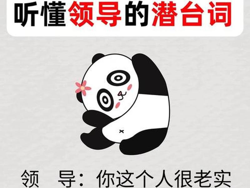 去人际关系复杂单位怎么说，去人际关系复杂单位怎么说话