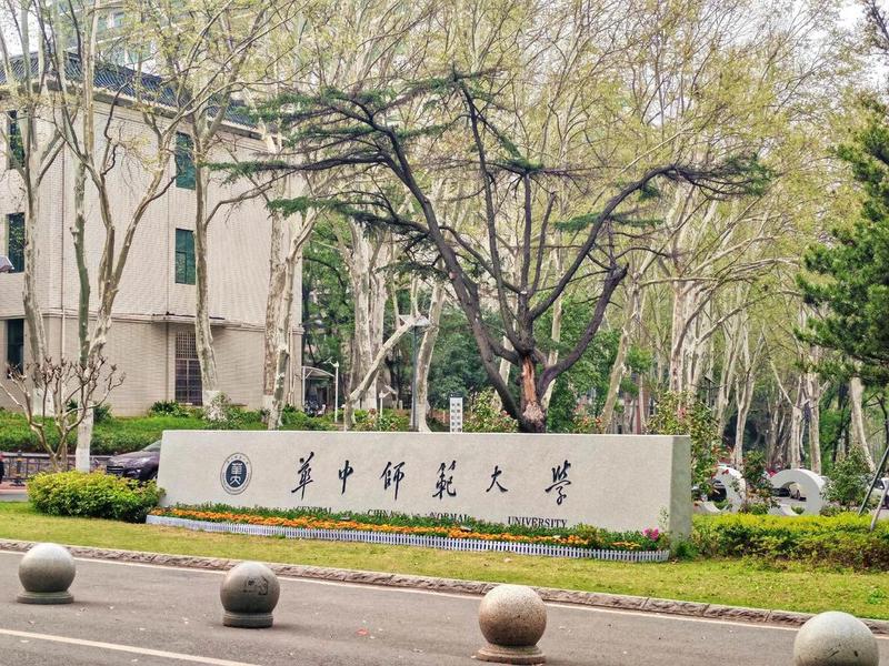 大学 大学