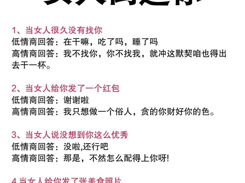 不攀附人际关系的女生 - 不攀附人际关系的女生好追吗 不攀附人际关系的女生 - 不攀附人际关系的女生好追吗
