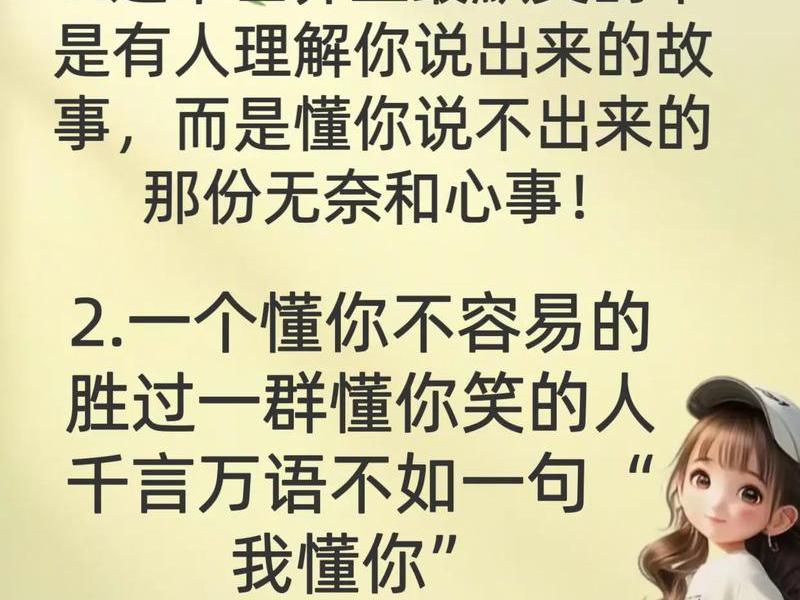 你不懂人和人之间的感情；你不懂人和人之间的感情是什么歌