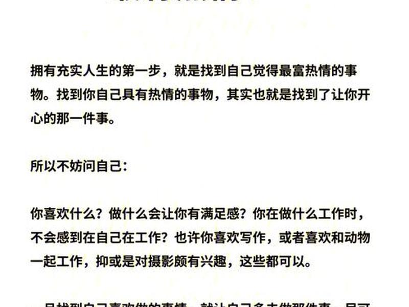 大学的人际关系很迷茫(大学的人际关系很迷茫怎么办) 大学的人际关系很迷茫(大学的人际关系很迷茫怎么办)