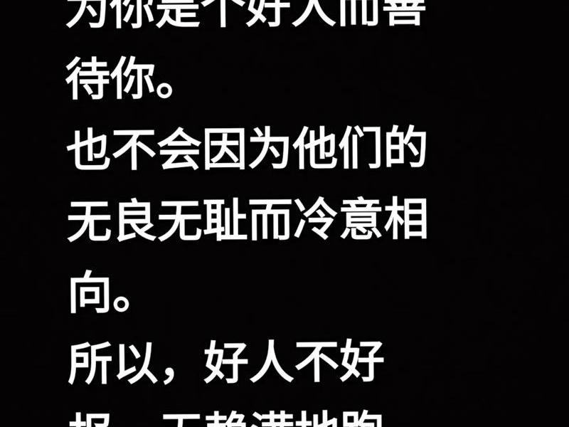 不帮自家人帮外人的句子(不帮自家人帮外人的句子简短) 不帮自家人帮外人的句子(不帮自家人帮外人的句子简短)