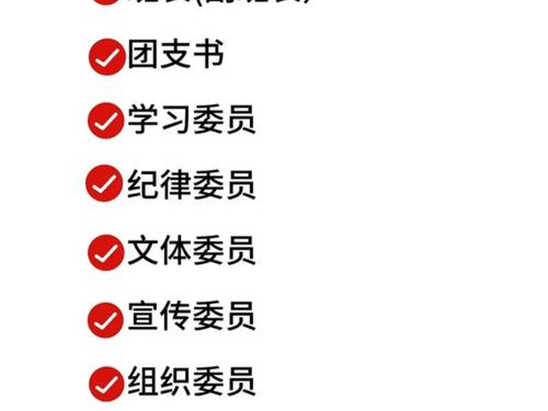 大学班干部的人际关系处理 大学班干部的人际关系处理方法 大学班干部的人际关系处理 大学班干部的人际关系处理方法