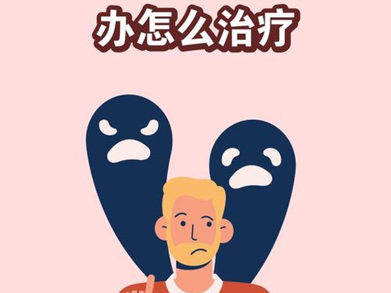 关系突然冷淡了怎么办(关系突然冷淡了怎么办呢) 关系突然冷淡了怎么办(关系突然冷淡了怎么办呢)
