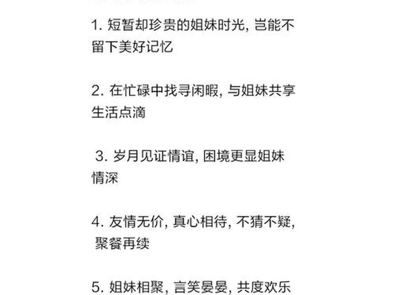 亲人人生有聚会的说说；亲人人生有聚会的说说怎么写