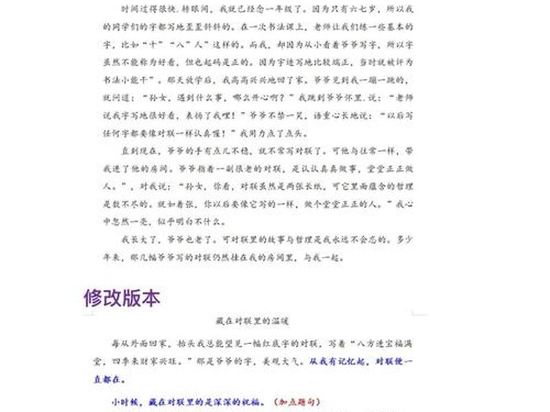 利益关系对情感的影响、利益关系对情感的影响论文 利益关系对情感的影响、利益关系对情感的影响论文