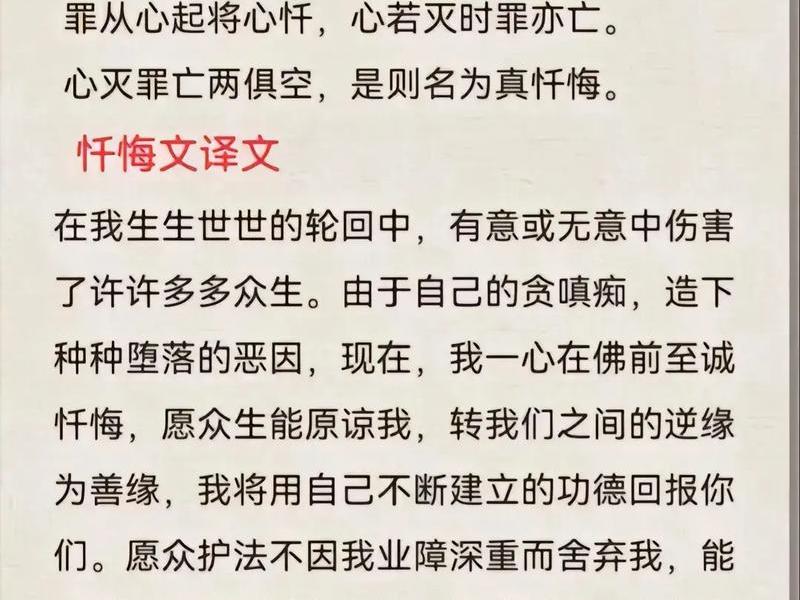 佛说如何消除仇恨、佛法如何消除心中怨恨 佛说如何消除仇恨、佛法如何消除心中怨恨