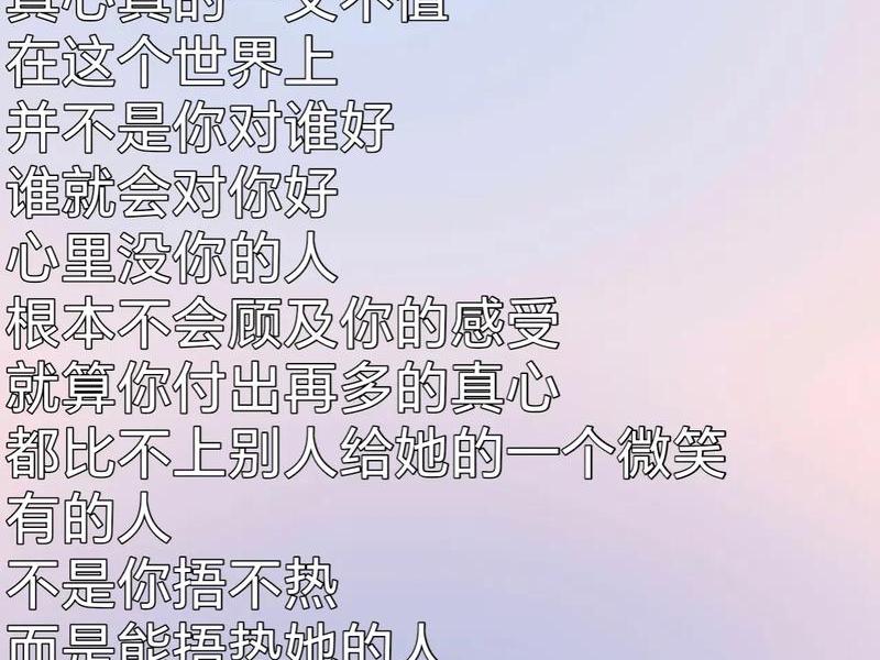 冷淡的感情(冷淡的感情亲像冰山,你的心已经飞去千里外,签无你的手) 冷淡的感情(冷淡的感情亲像冰山,你的心已经飞去千里外,签无你的手)