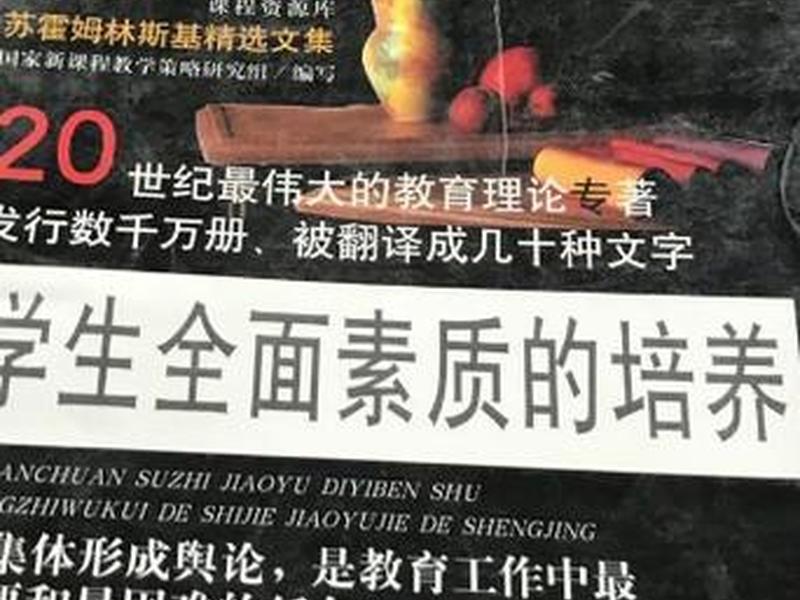 培养人的书籍，培养人的书籍怎么写