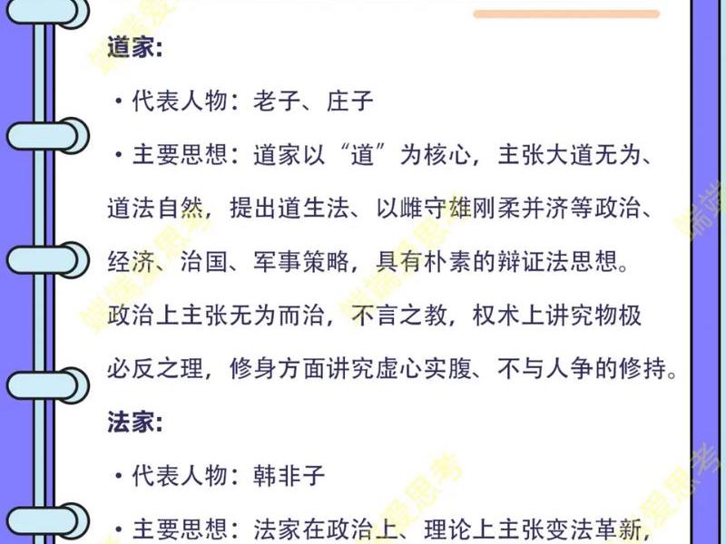墨家教化内容,墨家教化内容有哪些 墨家教化内容,墨家教化内容有哪些