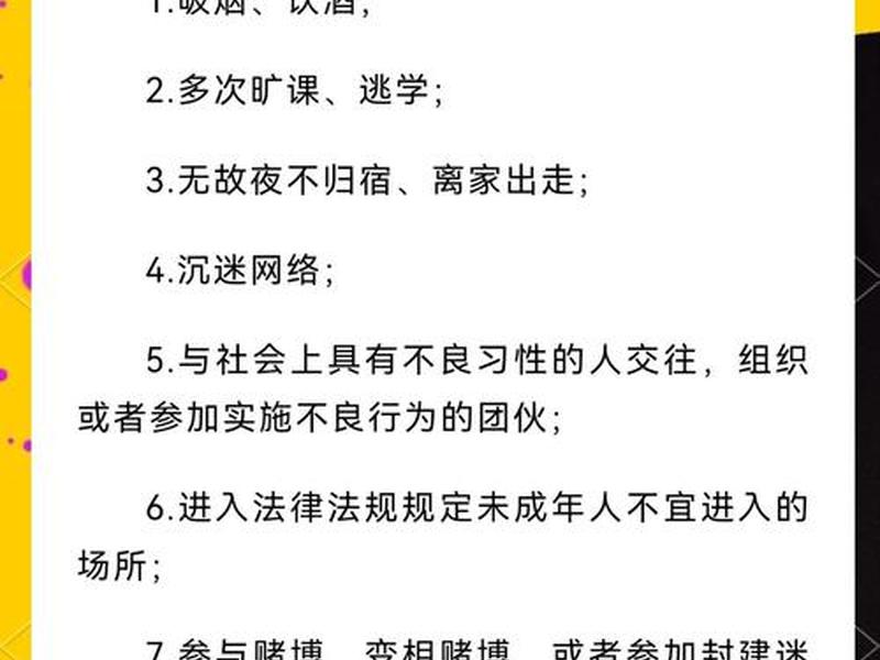 不注意场合的后果;不注意场合的后果有哪些 不注意场合的后果;不注意场合的后果有哪些