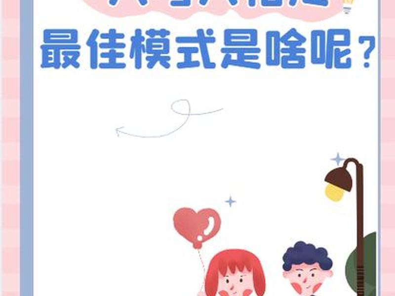 30岁的人际关系;30岁的人际关系怎么处理 30岁的人际关系;30岁的人际关系怎么处理