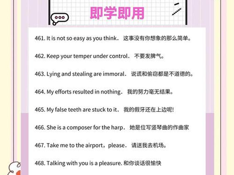别让我为难好嘛英文口语表达,别让我为难好嘛英文口语表达什么意思 别让我为难好嘛英文口语表达,别让我为难好嘛英文口语表达什么意思