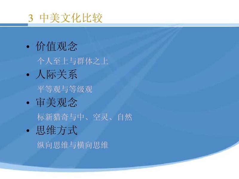 地域人际关系差异解析(地域人际关系差异解析怎么写) 地域人际关系差异解析(地域人际关系差异解析怎么写)