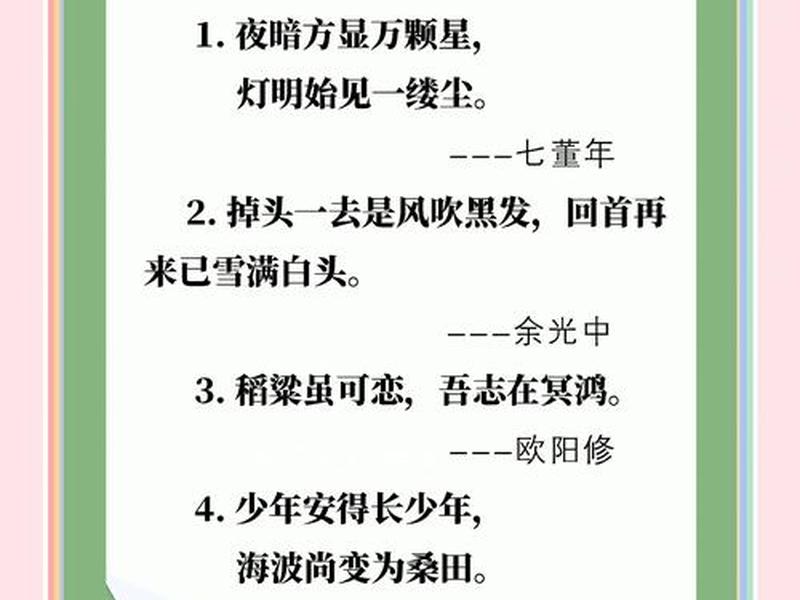 利用人际关系座右铭 - 利用人际关系成功例子 利用人际关系座右铭 - 利用人际关系成功例子